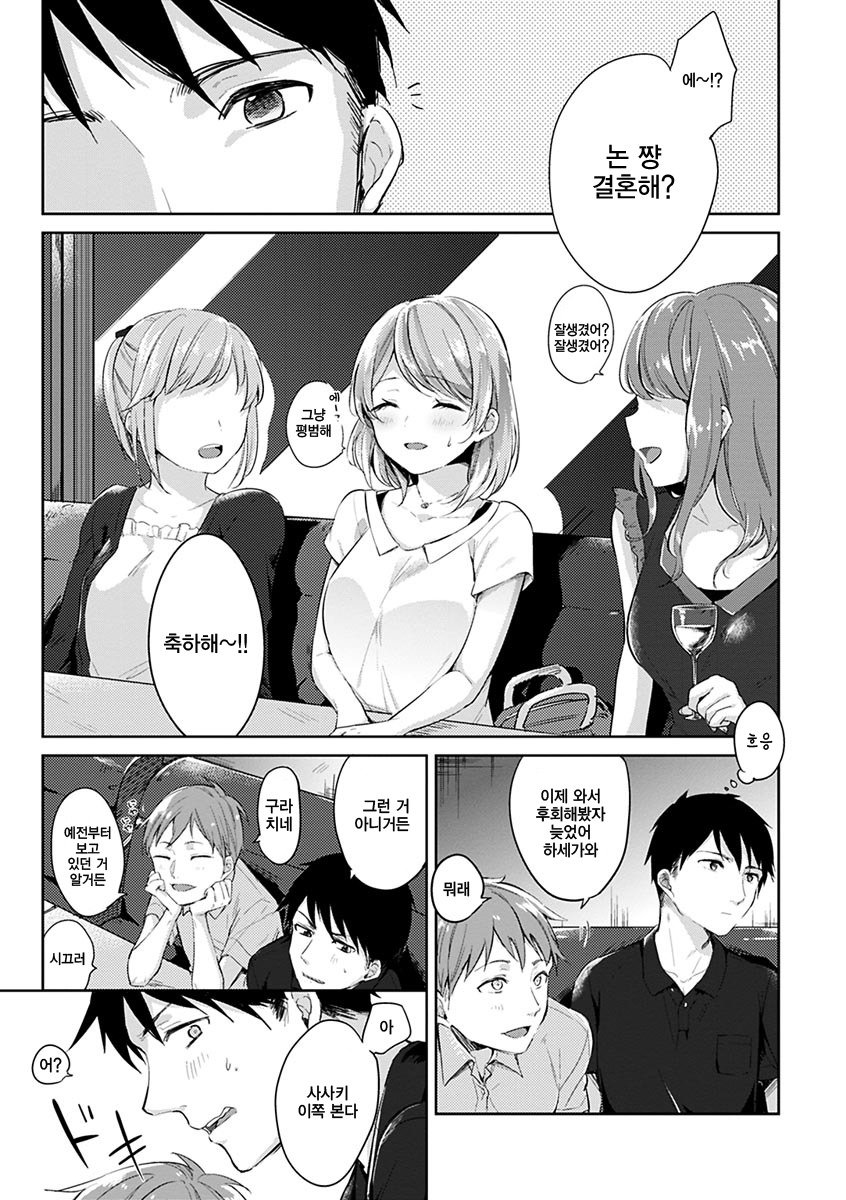 葵さえずり| 푸른지저귐