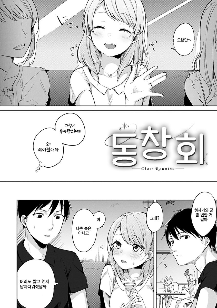 葵さえずり| 푸른지저귐