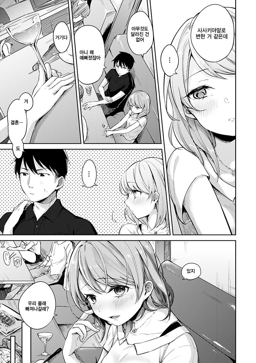 葵さえずり| 푸른지저귐