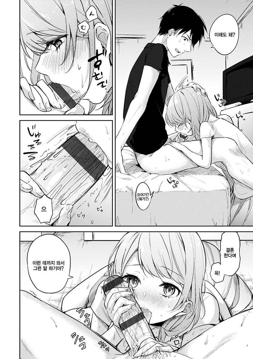 葵さえずり| 푸른지저귐