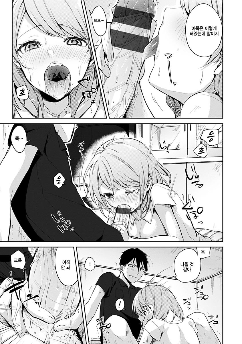 葵さえずり| 푸른지저귐