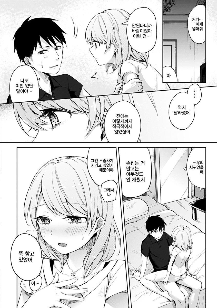 葵さえずり| 푸른지저귐