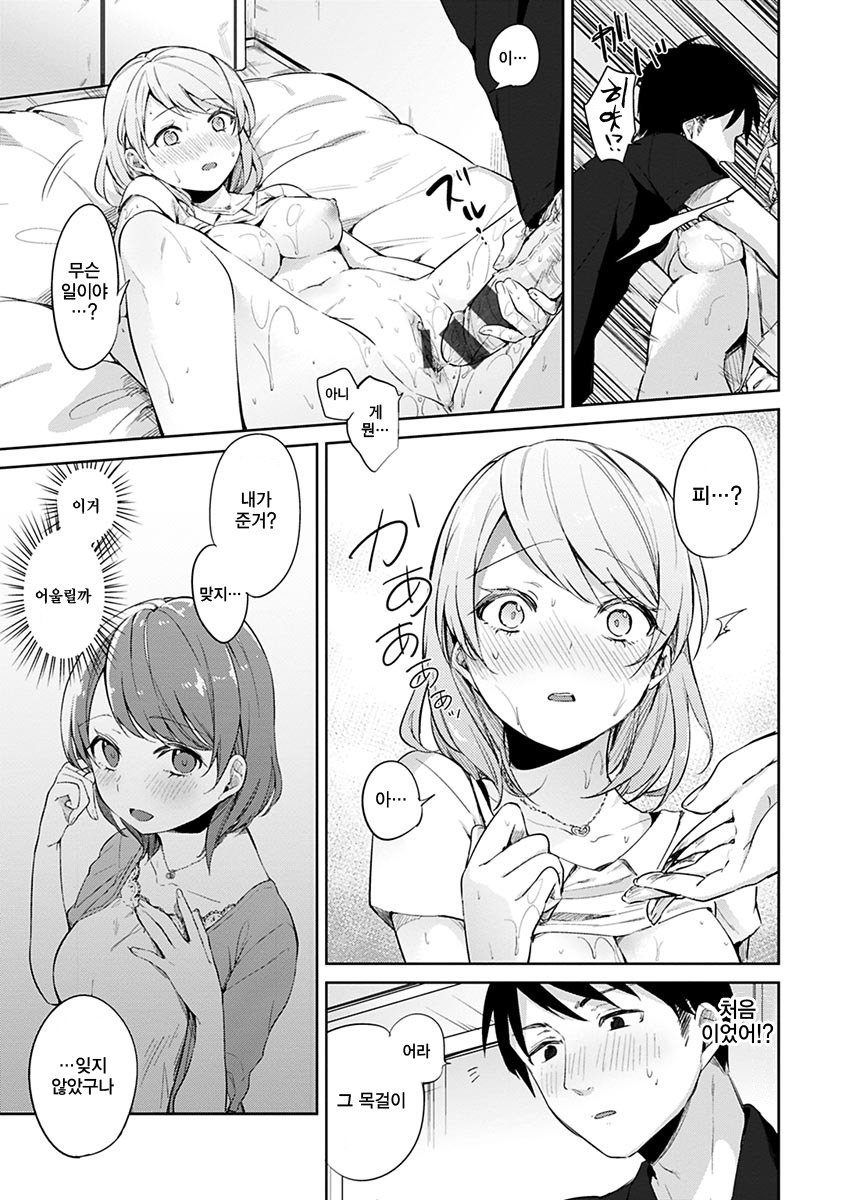 葵さえずり| 푸른지저귐