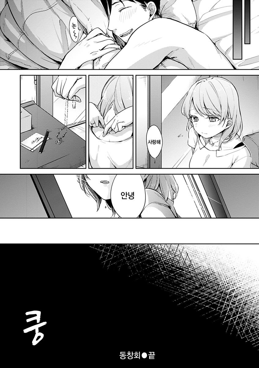 葵さえずり| 푸른지저귐