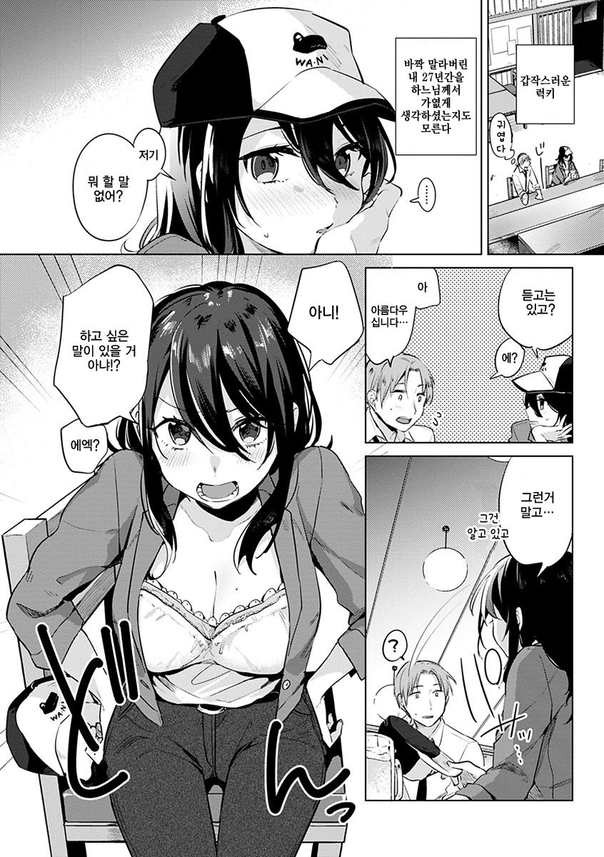 葵さえずり| 푸른지저귐