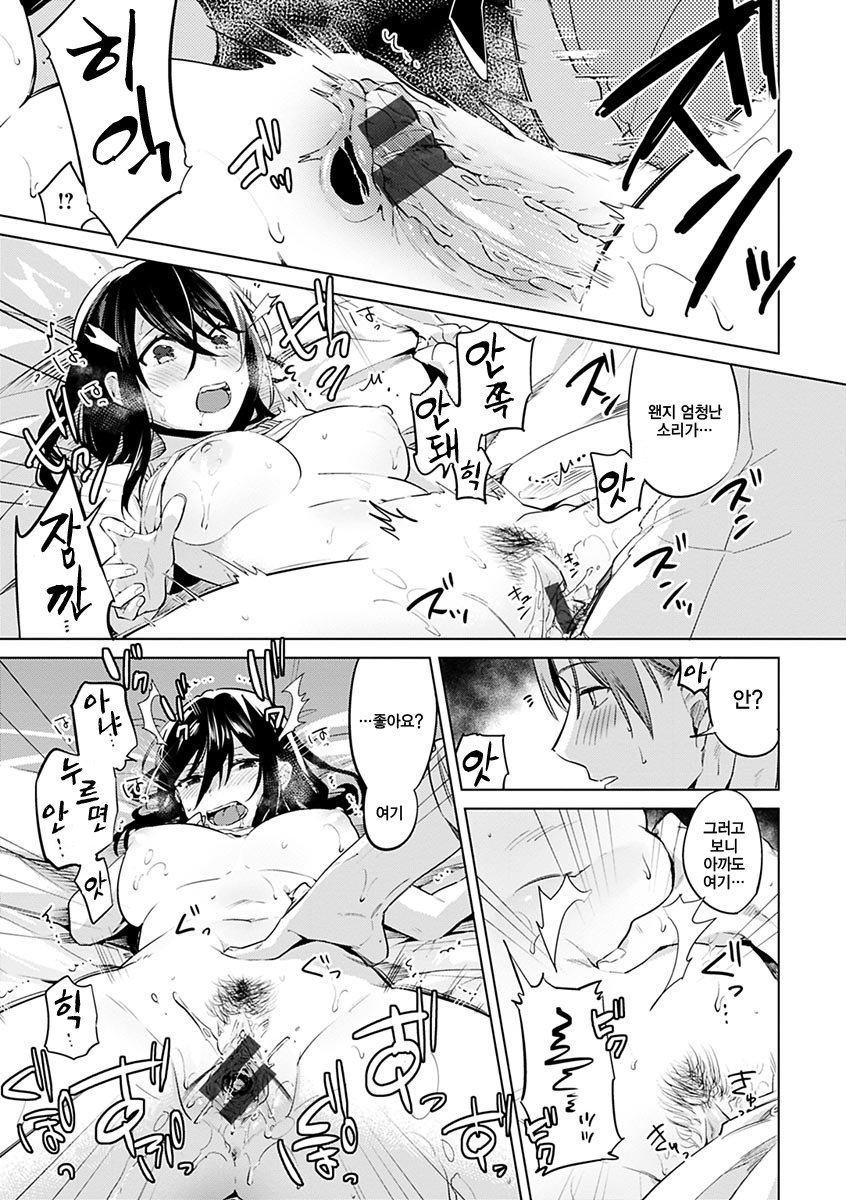 葵さえずり| 푸른지저귐