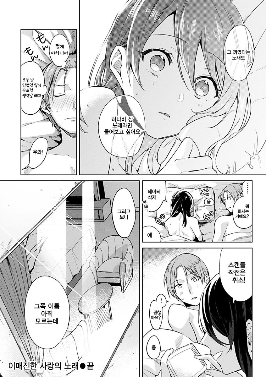 葵さえずり| 푸른지저귐