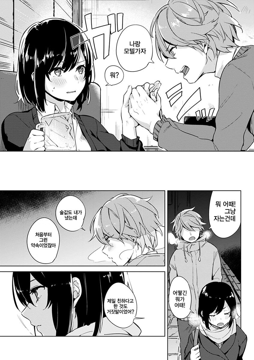 葵さえずり| 푸른지저귐