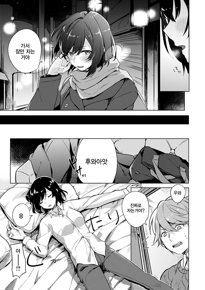 葵さえずり| 푸른지저귐