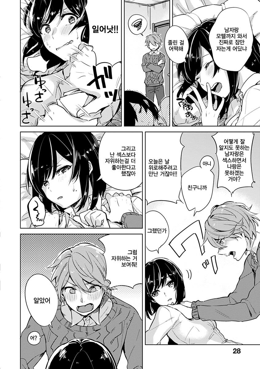 葵さえずり| 푸른지저귐