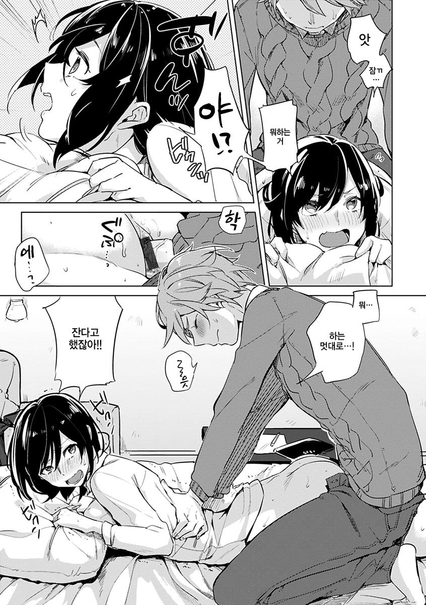 葵さえずり| 푸른지저귐