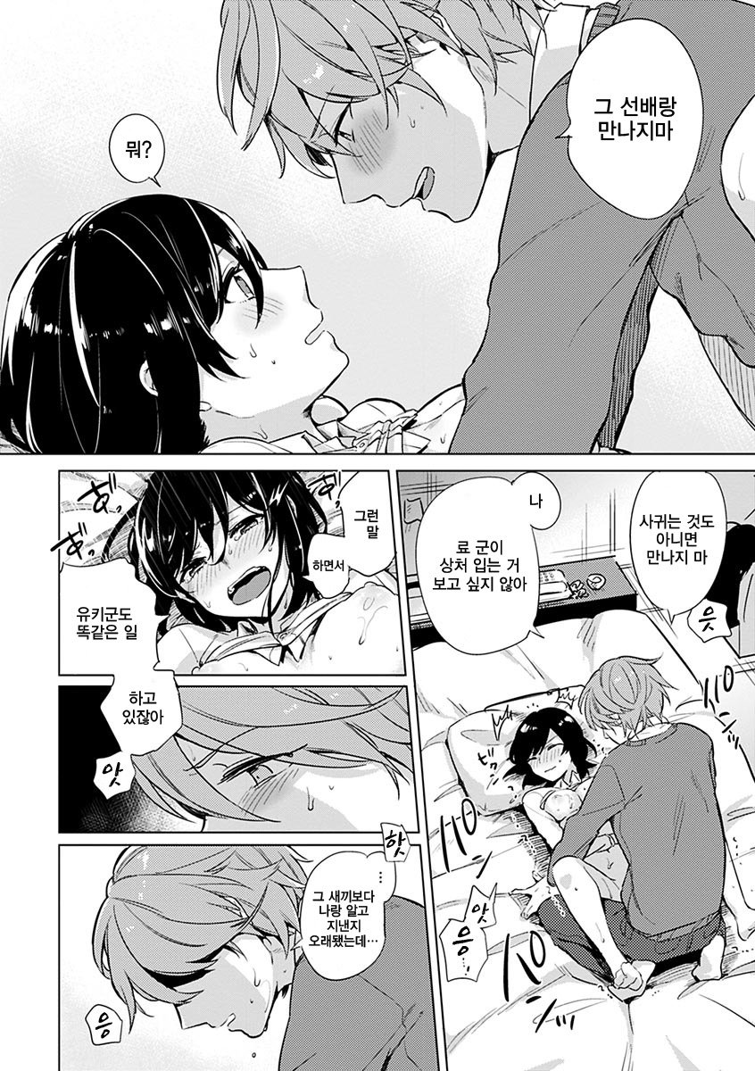 葵さえずり| 푸른지저귐