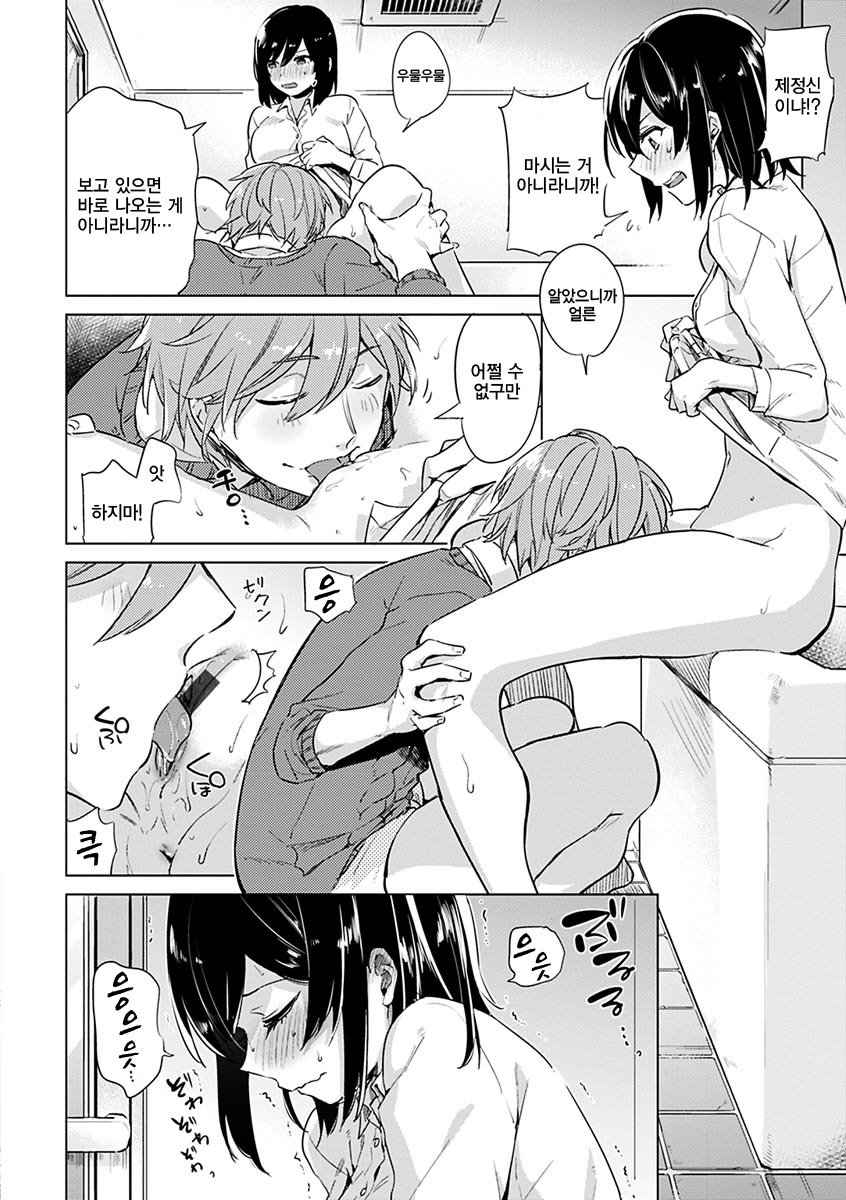 葵さえずり| 푸른지저귐