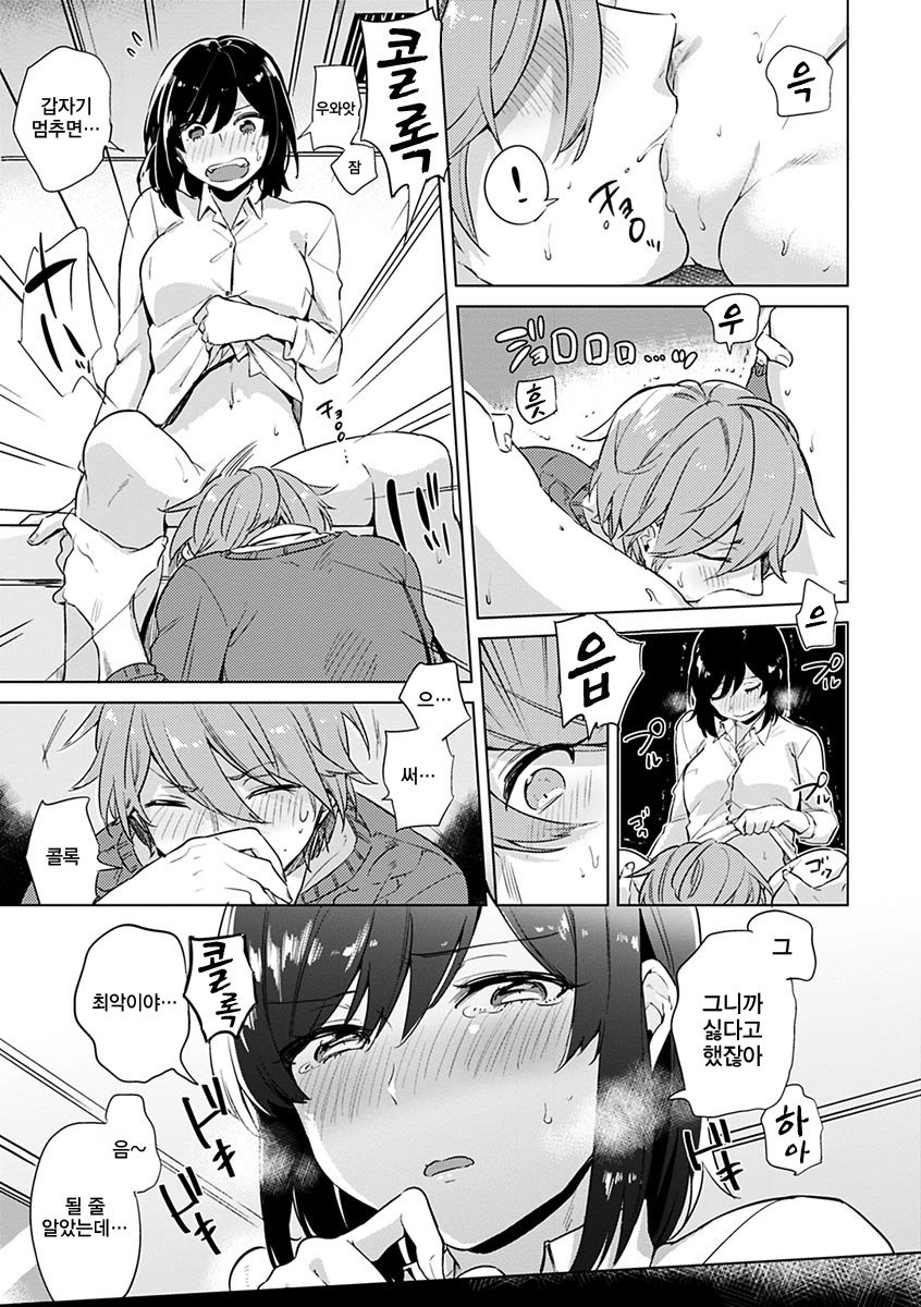 葵さえずり| 푸른지저귐