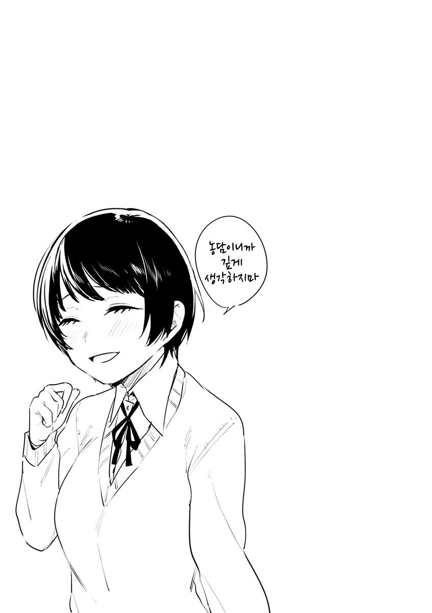 葵さえずり| 푸른지저귐