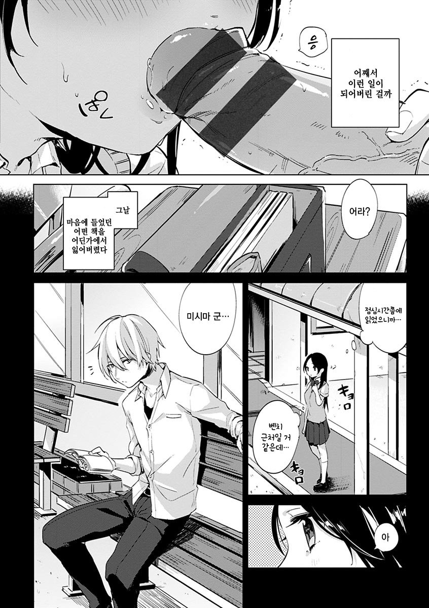 葵さえずり| 푸른지저귐