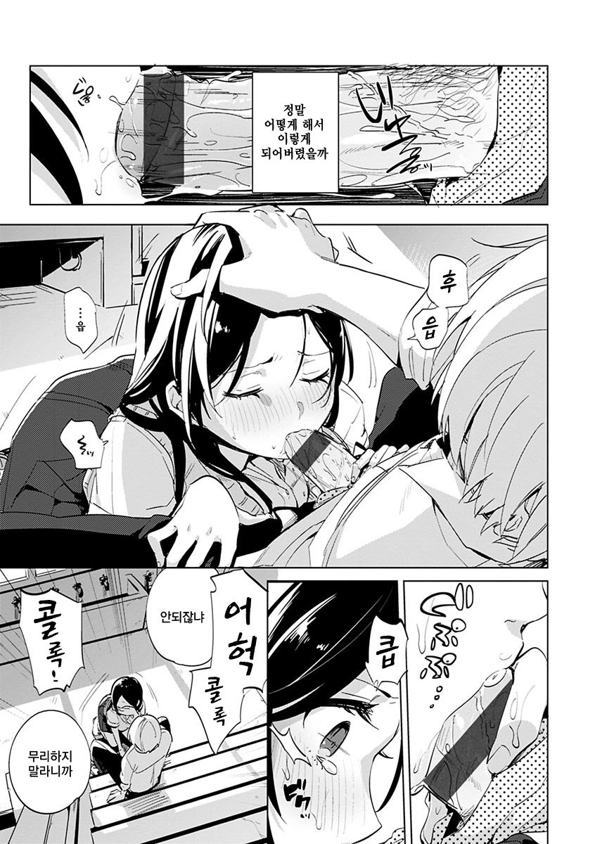 葵さえずり| 푸른지저귐