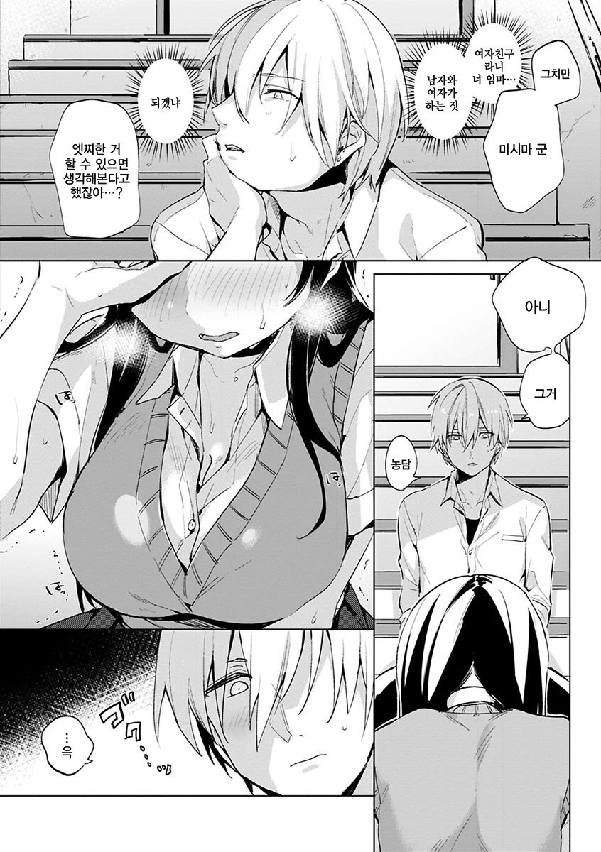 葵さえずり| 푸른지저귐