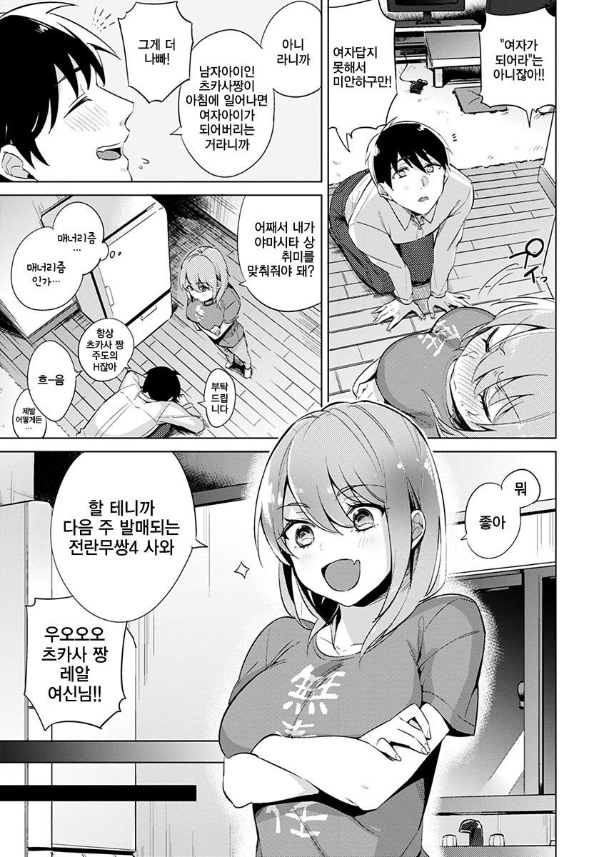 葵さえずり| 푸른지저귐