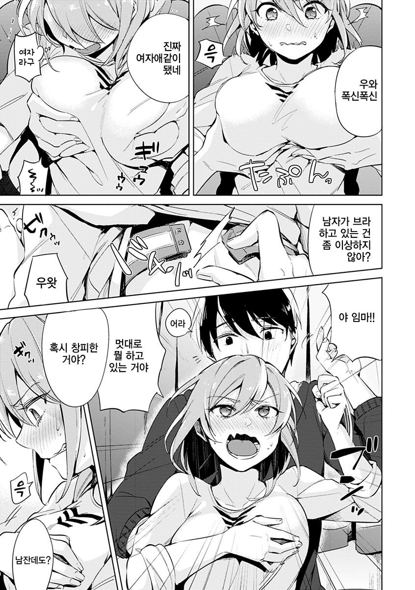 葵さえずり| 푸른지저귐