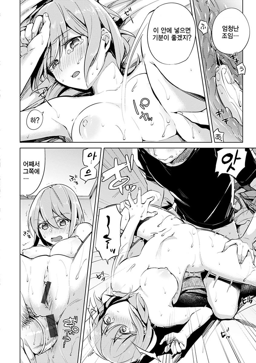 葵さえずり| 푸른지저귐