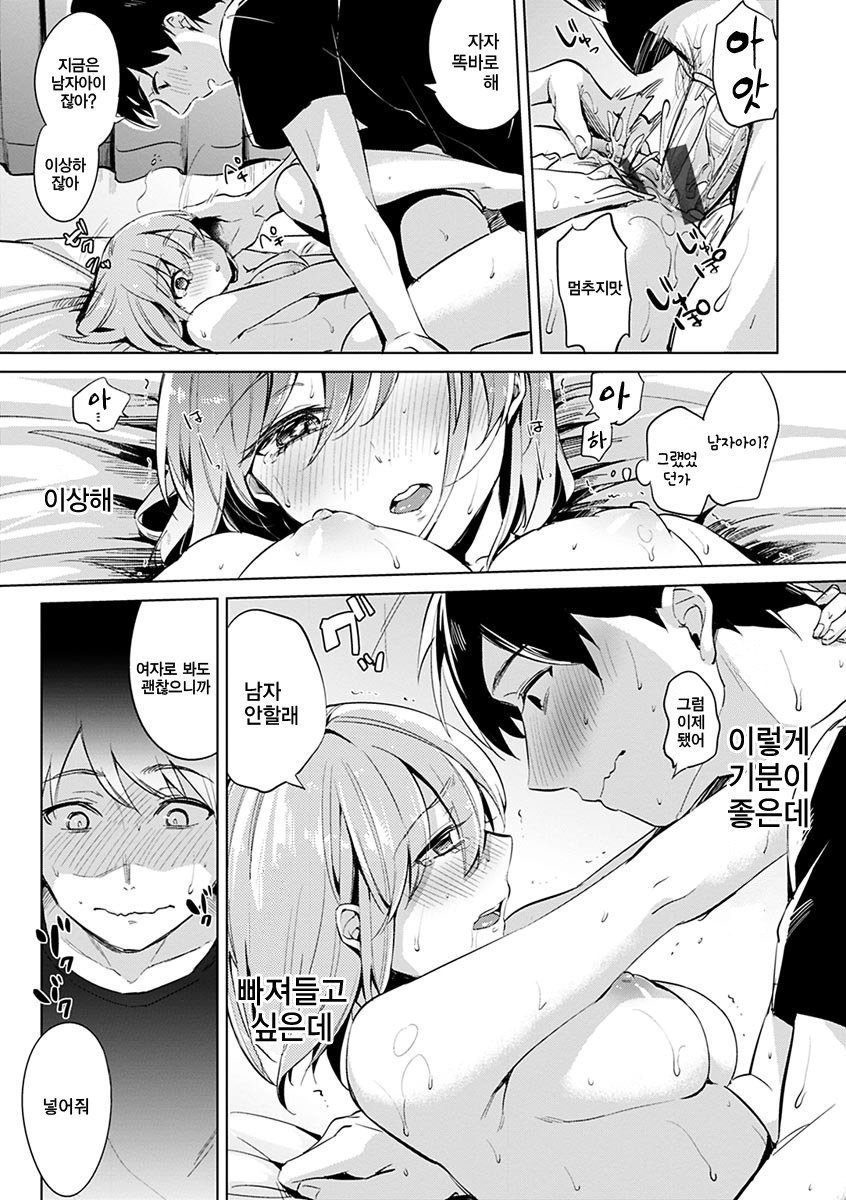 葵さえずり| 푸른지저귐