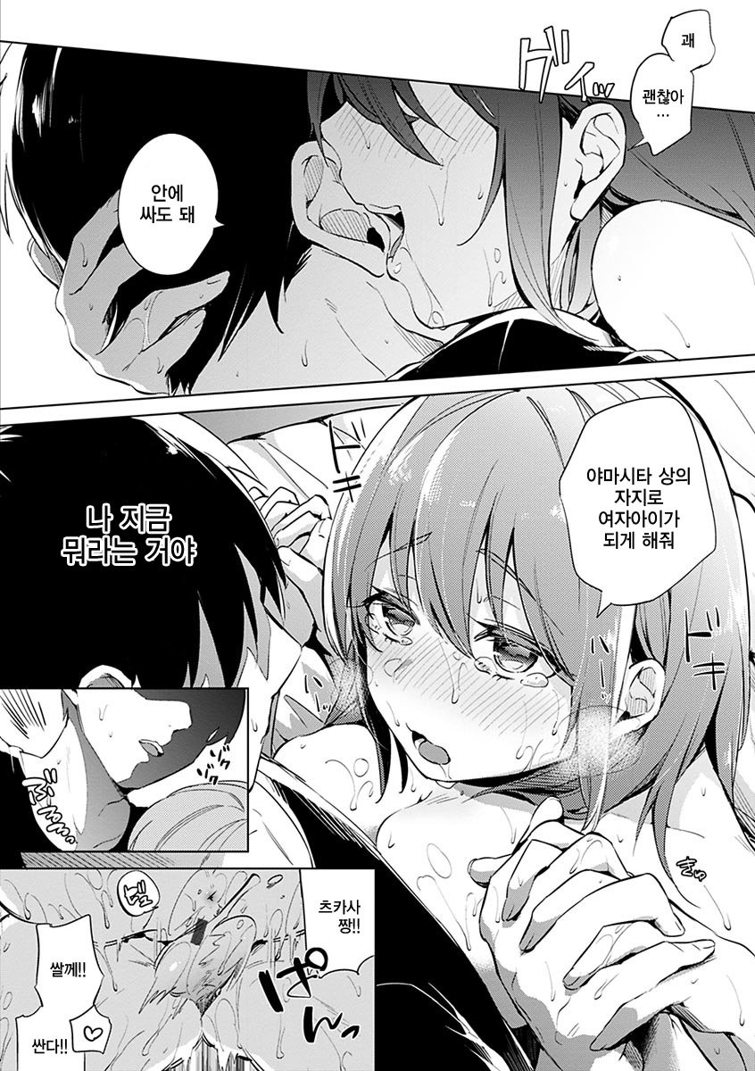 葵さえずり| 푸른지저귐