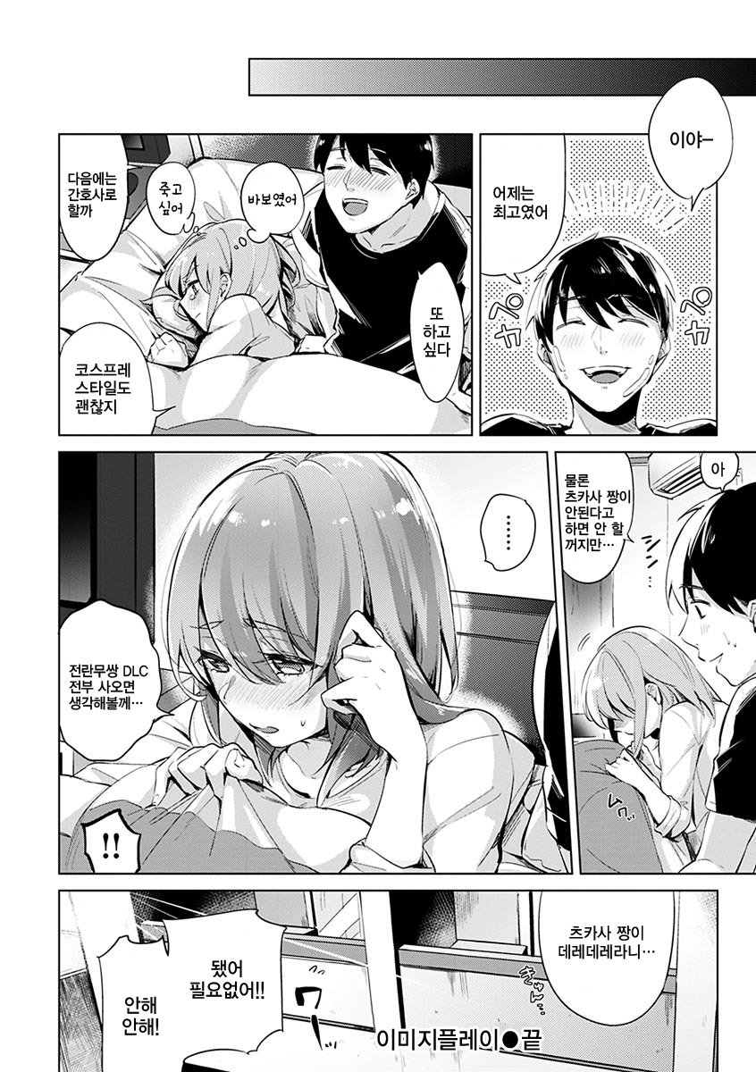 葵さえずり| 푸른지저귐