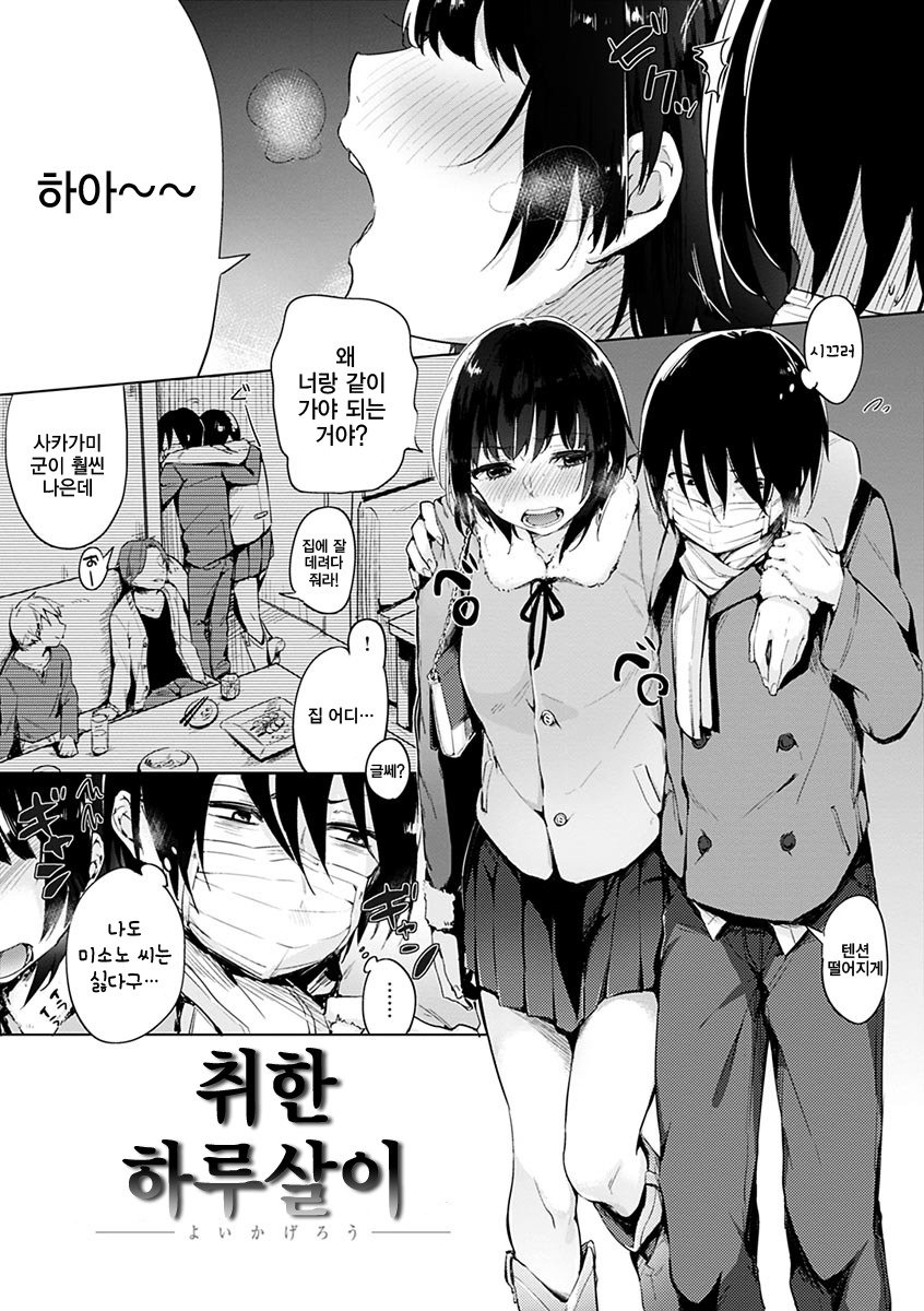 葵さえずり| 푸른지저귐