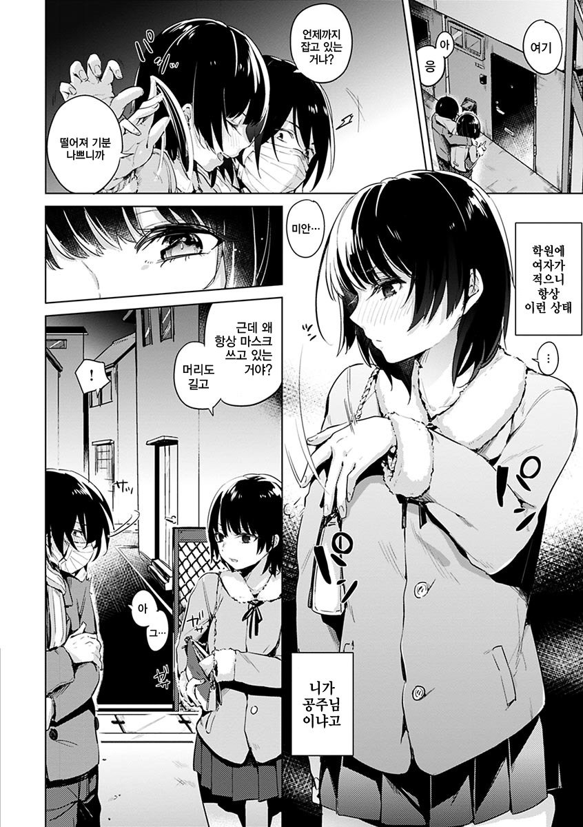 葵さえずり| 푸른지저귐