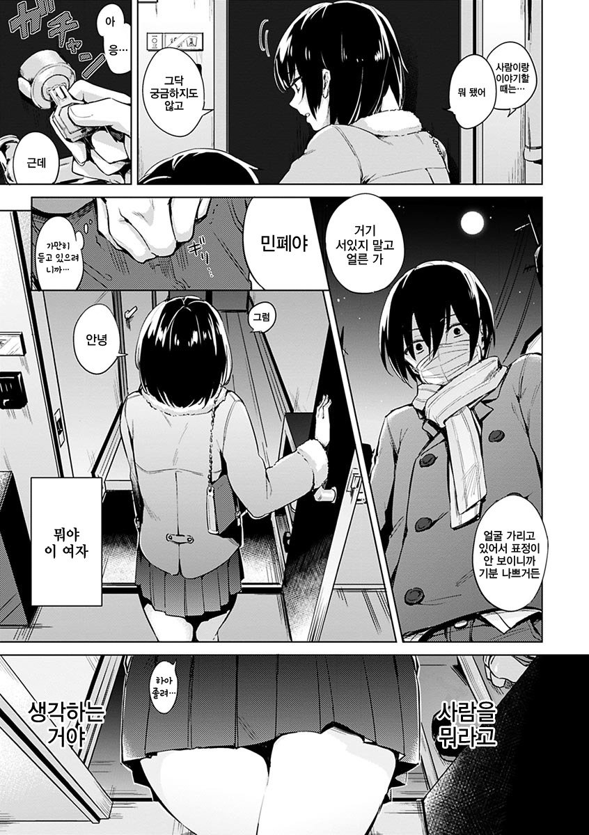 葵さえずり| 푸른지저귐