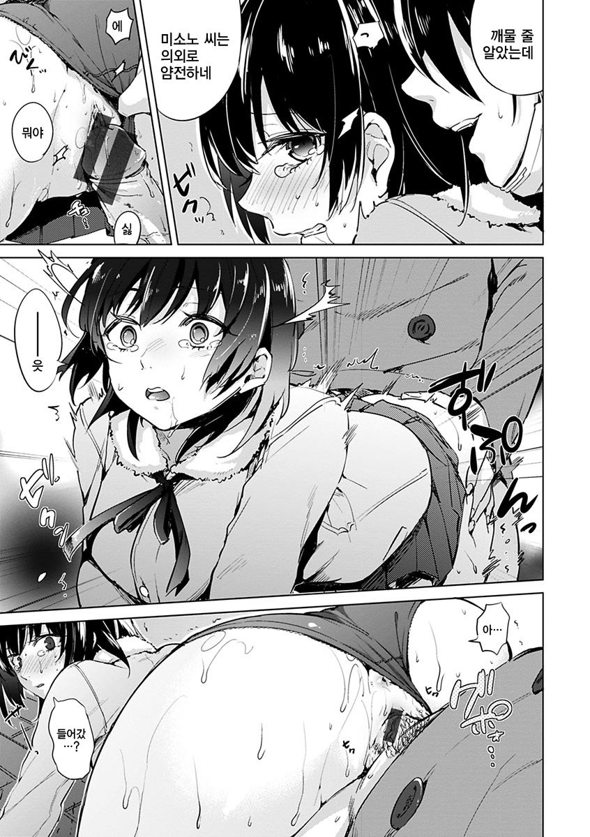 葵さえずり| 푸른지저귐