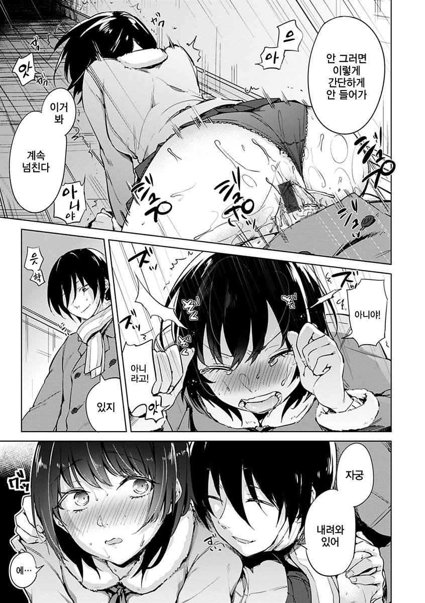 葵さえずり| 푸른지저귐