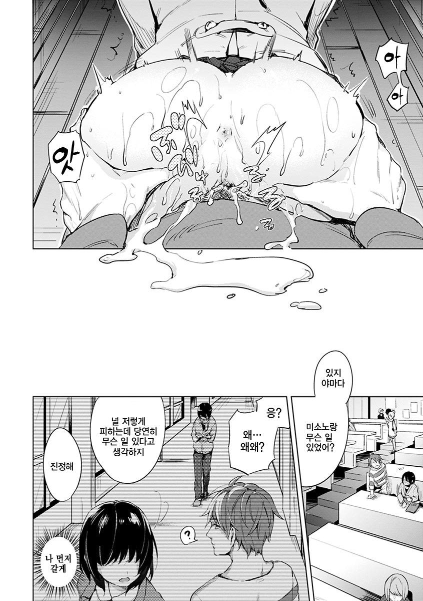 葵さえずり| 푸른지저귐