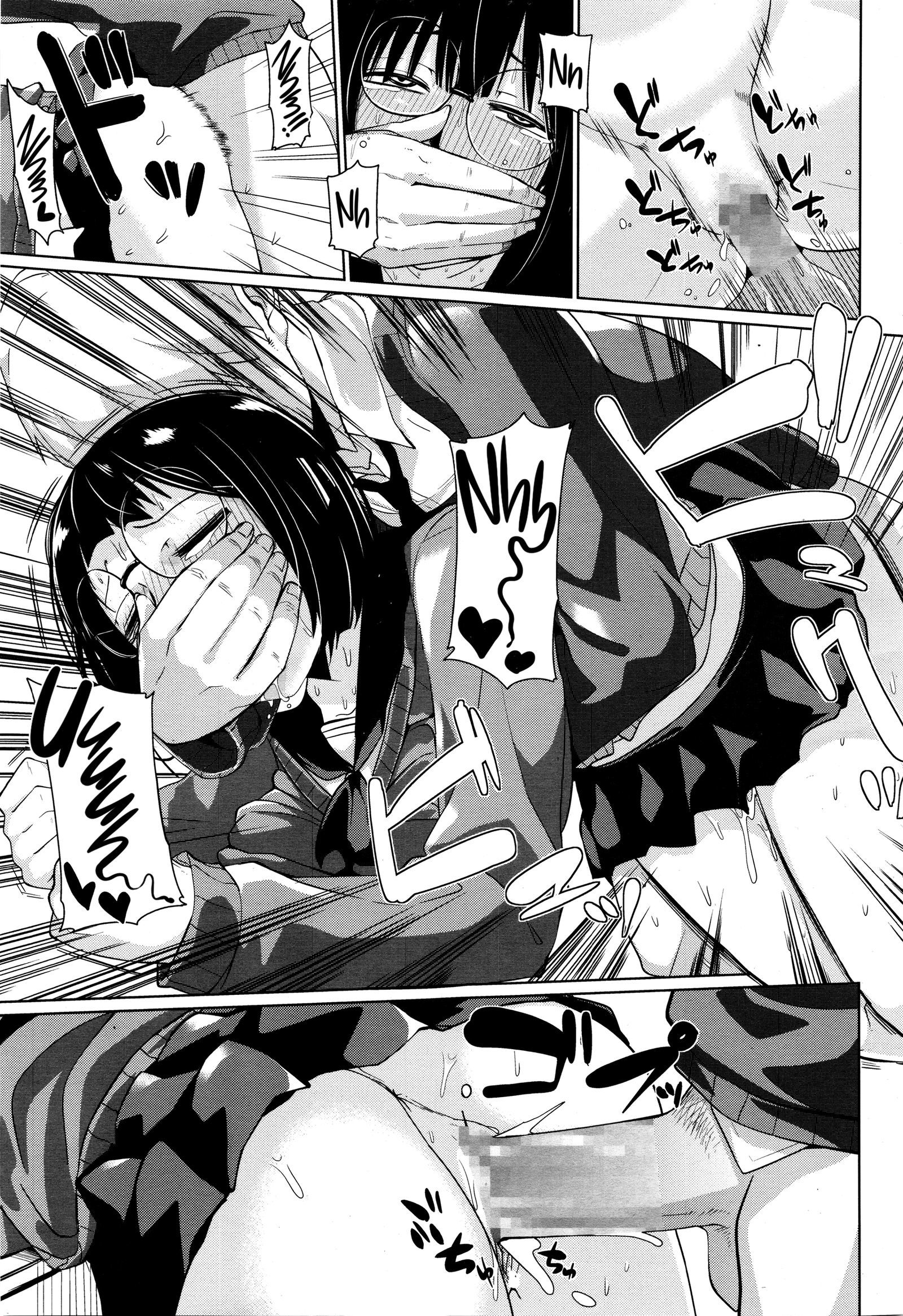 みたんです。 |それを見たい。