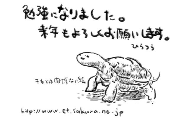 メガミジル7〜イモウト-シュウライ〜