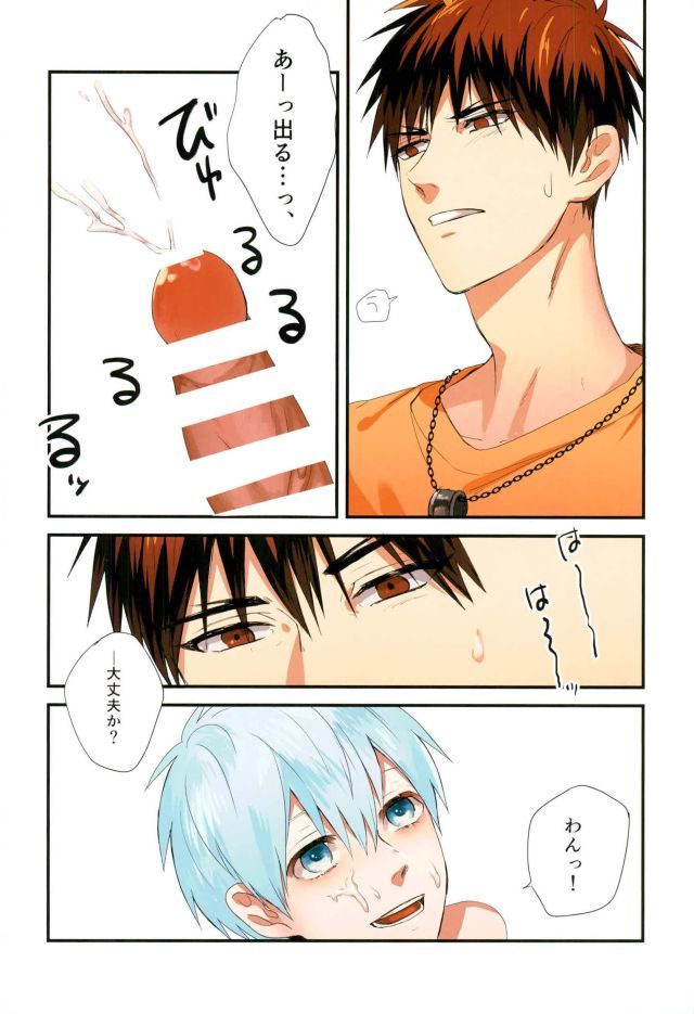 ふざいの山田再録集弐