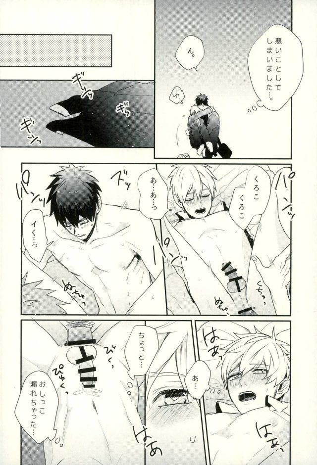 ふざいの山田再録集弐