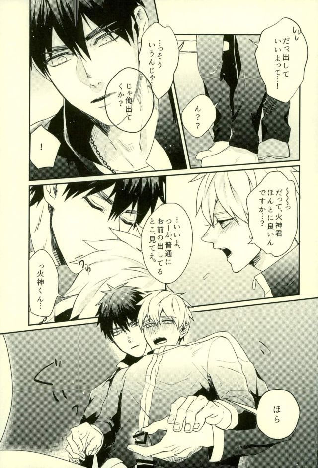 ふざいの山田再録集弐