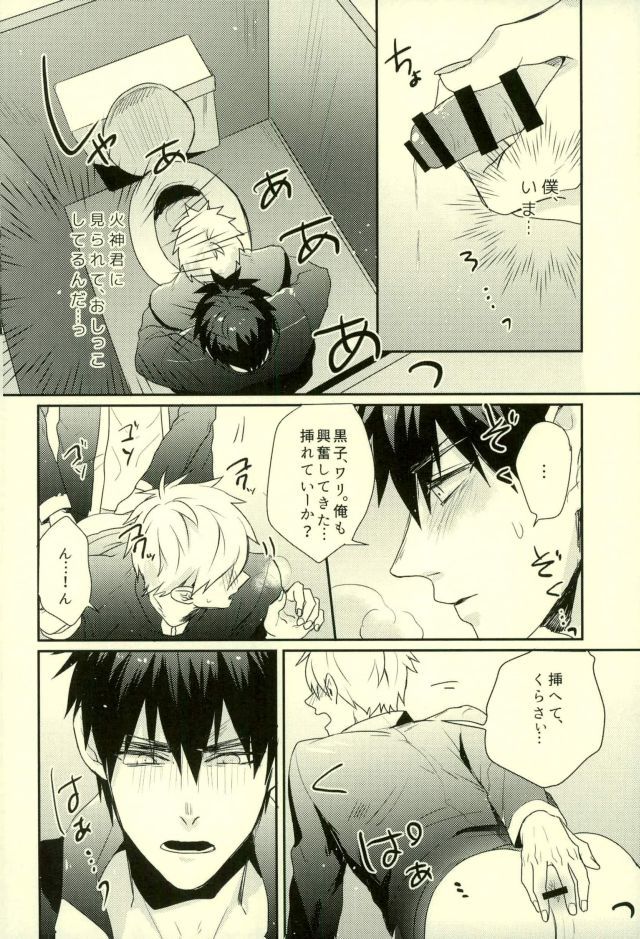 ふざいの山田再録集弐