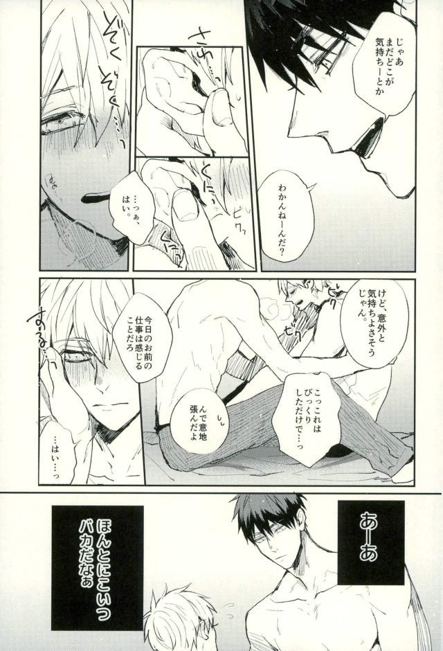 ふざいの山田再録集弐