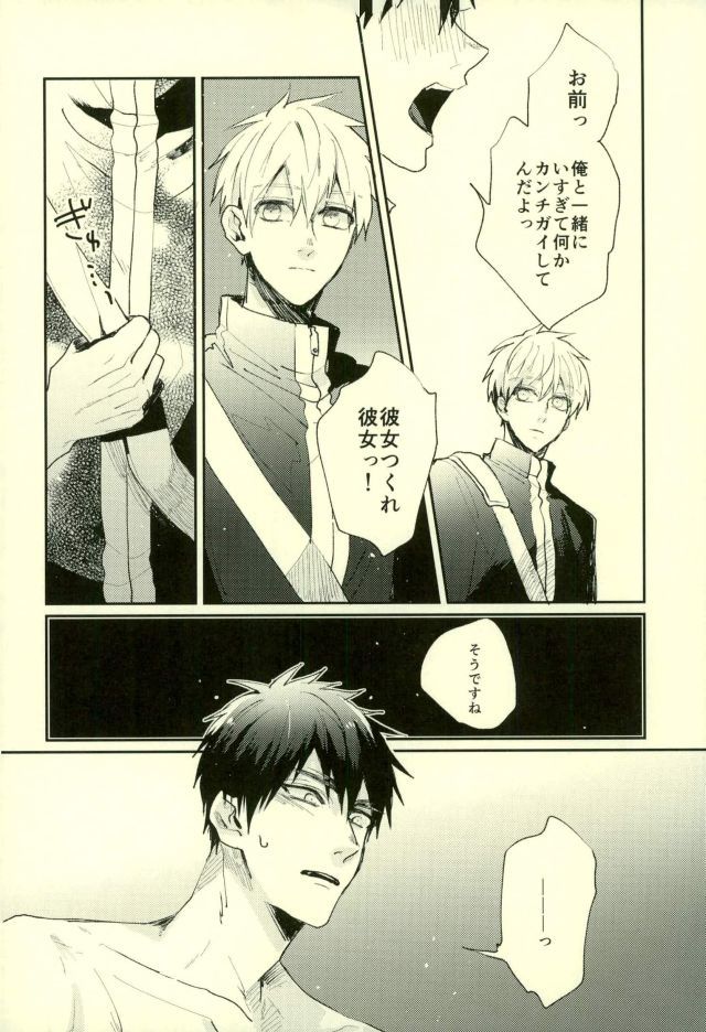 ふざいの山田再録集弐