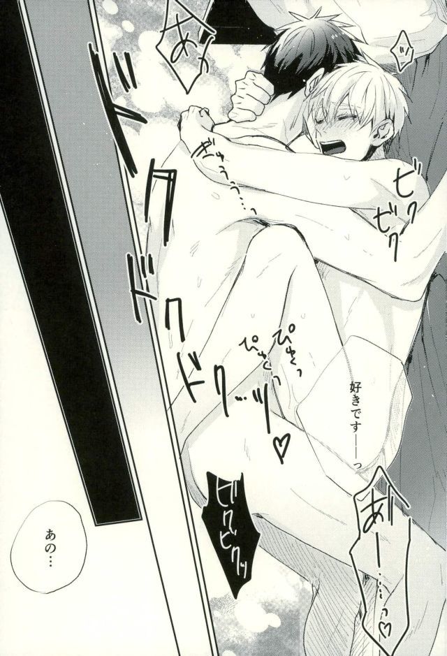 ふざいの山田再録集弐