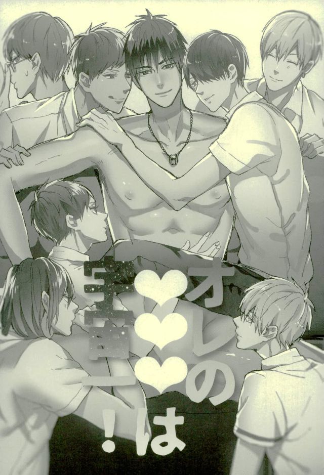 ふざいの山田再録集弐