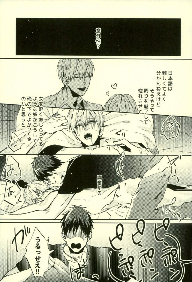 ふざいの山田再録集弐