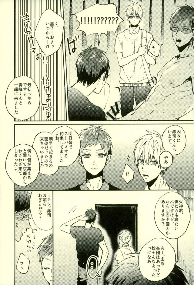 ふざいの山田再録集弐