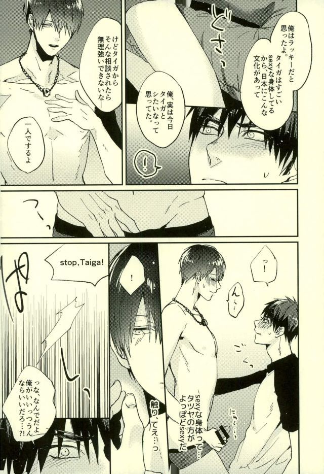 ふざいの山田再録集弐