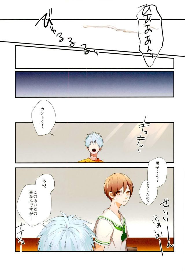 ふざいの山田再録集弐