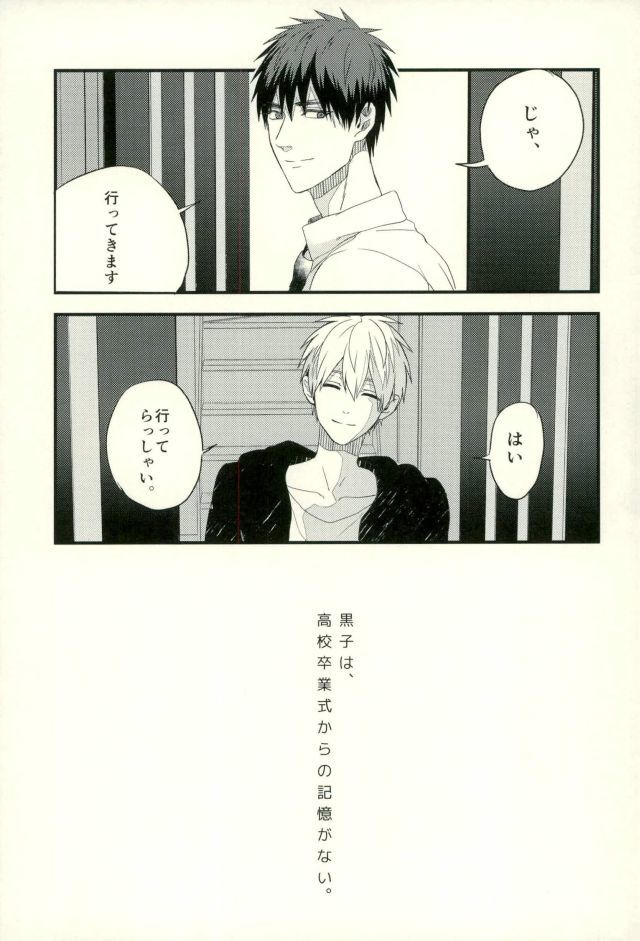 ふざいの山田再録集弐