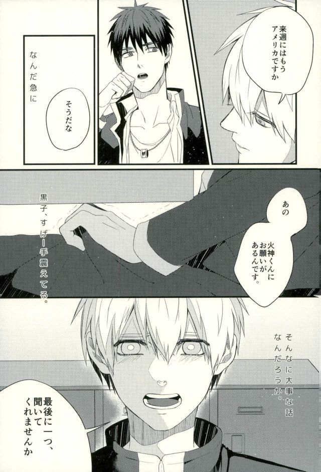 ふざいの山田再録集弐